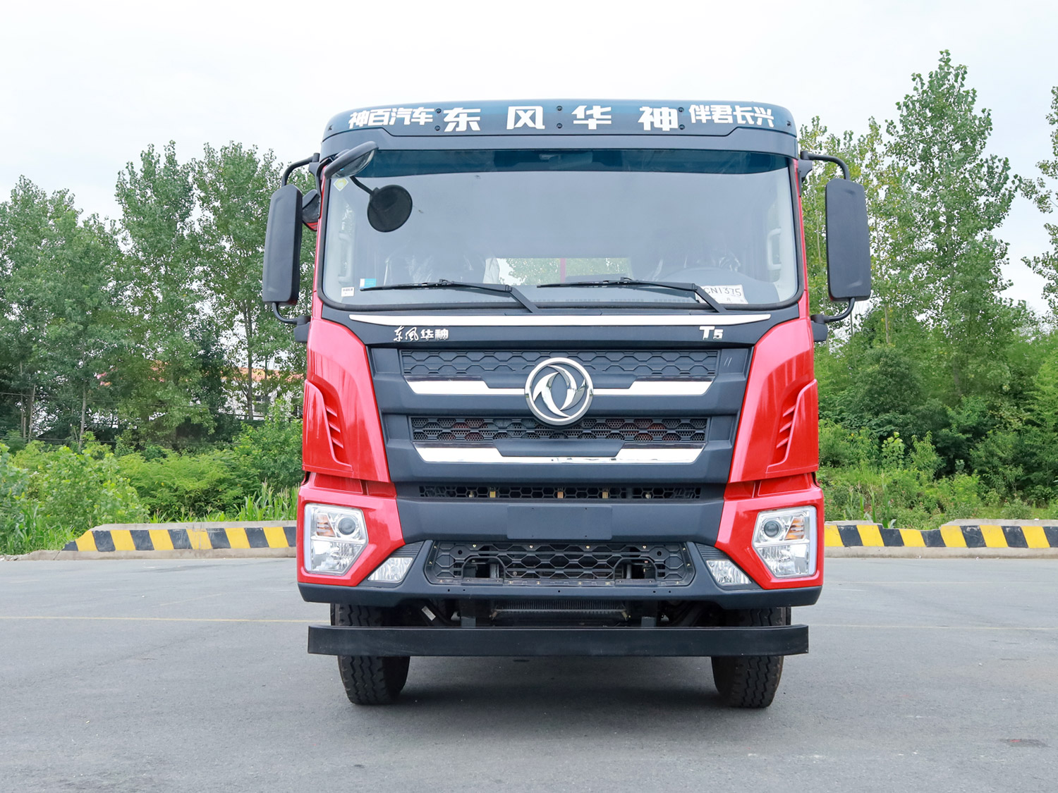 東風(fēng)華神T5后雙橋平板運(yùn)輸車